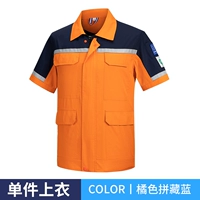 Летний, тонкий, антистатический, оранжевый, короткий рукав