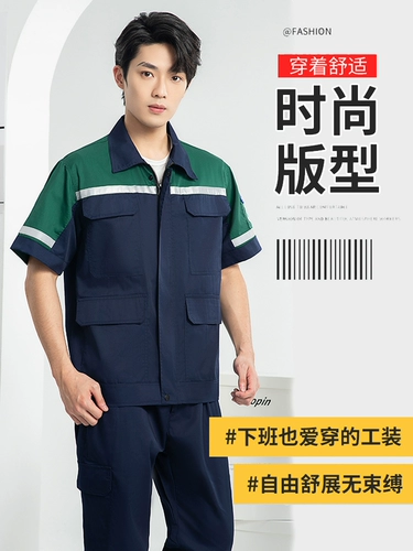 Антистатические летние нарукавники для работы, электронный комплект, короткий рукав