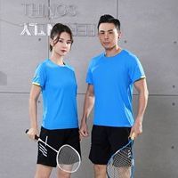 7111 Озеро Блю