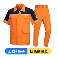 Летний тонкий антистатический оранжевый комплект, короткий рукав