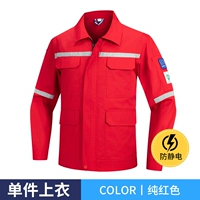 Летний тонкий антистатический красный лонгслив