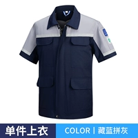 Летний, тонкий, антистатический, короткий рукав