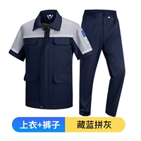 Летний тонкий антистатический комплект, короткий рукав