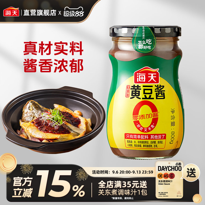 海天0添加800g黄豆酱下饭拌面图片