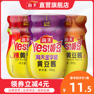 海天金字装黄豆酱780g多口味规格家用拌饭拌面蘸料豆瓣东北大酱