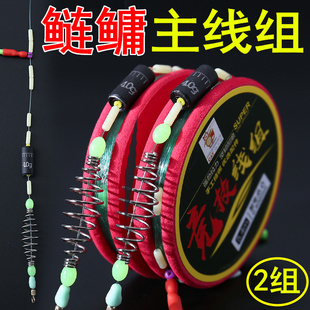 手竿绑好成品浮钓鲢鳙主线组钓组弹簧饵笼套装 台钓7.2米鲢鱼线组