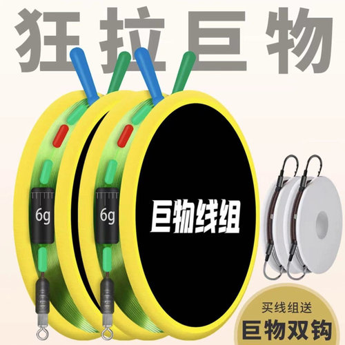 大物线组成品超强拉力钓鱼主线组