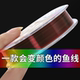 100米尼龙线鱼线主线海竿路亚手竿垂钓变色款 线高强度钓鱼线子线