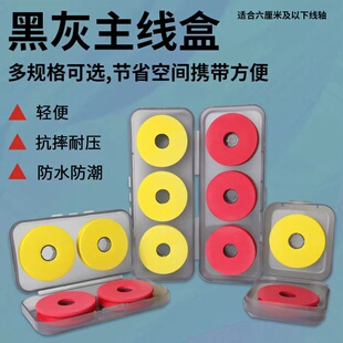钓鱼主线盒大线轴16轴线圈线轴线盒鱼线主线成品线组收纳盒卷线盘