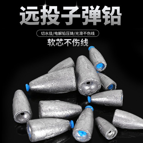 路亚子弹铅坠空心德州倒钓铅钓组