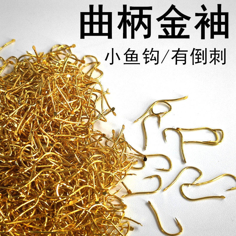 带钩槽防脱袖钩高档曲柄金袖钓鱼钩散装钓鲫鱼钩小鱼钩渔具有倒刺