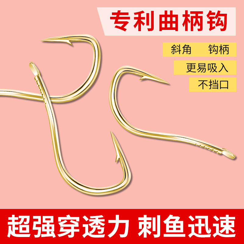 高档曲柄金袖钓鱼钩散装带钩槽防脱袖钩钓鲫鱼钩小鱼钩渔具有倒刺