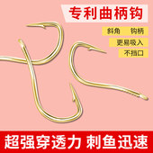 钩钓鲫鱼钩小鱼钩渔具有倒刺 带钩槽防脱袖 高档曲柄金袖 钓鱼钩散装