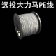 pe线大力马48编路亚鱼线主线打黑雷强拉力钓鱼子线锚鱼远投渔线灰