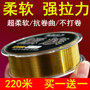 钓鱼线主线隐形原丝不打卷路亚线