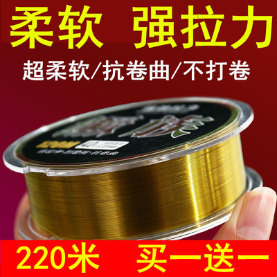 钓鱼线主线隐形原丝不打卷路亚线