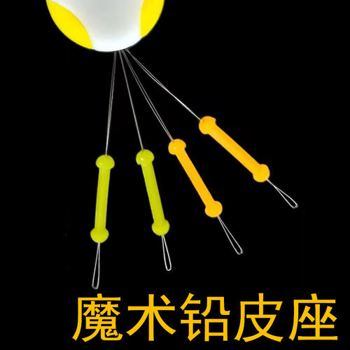 硅胶魔术铅皮座超紧一体式太空豆