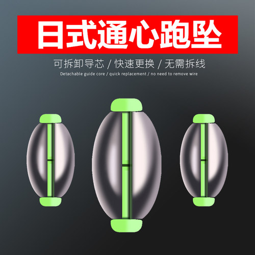 远投筏钓远投筏钓用品海杆通心铅