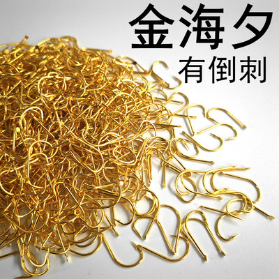 渔人猫金海夕正品鱼钩平打翘嘴钩