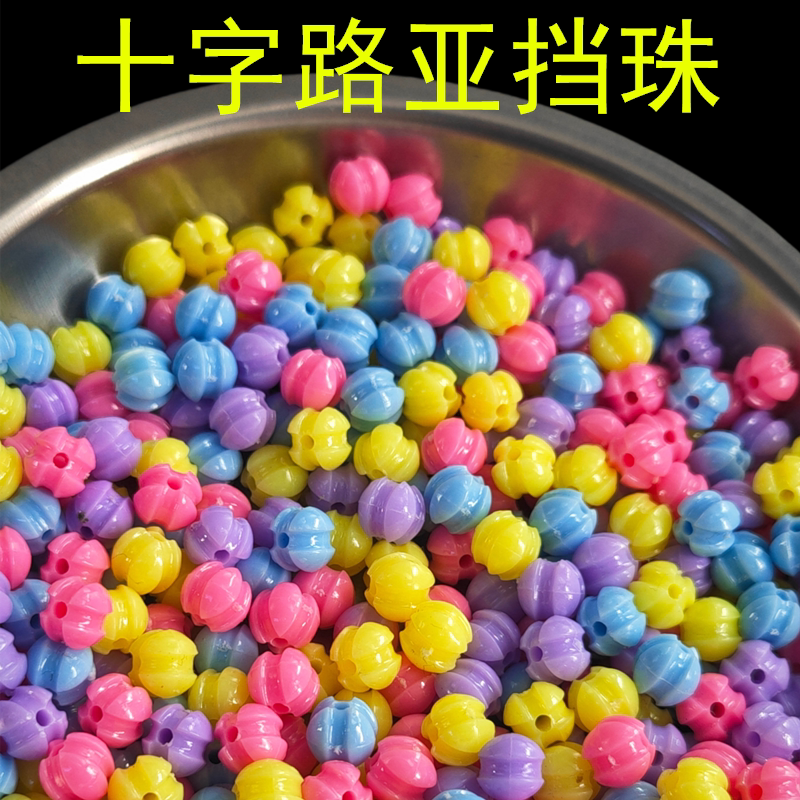 路亚挡珠十字凹槽挡珠防磨线