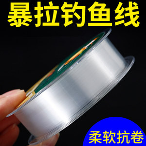 超柔软钓鱼线主线正品原丝路亚