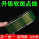 钓鱼线主线200米斑点线海竿线抛杆沉水子线路亚海杆专用线尼龙线