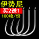 鱼钩散装 黑坑钓鱼勾鲫鱼鲤鱼钩大物鱼钓 伊势尼伊豆歪嘴有倒刺正品