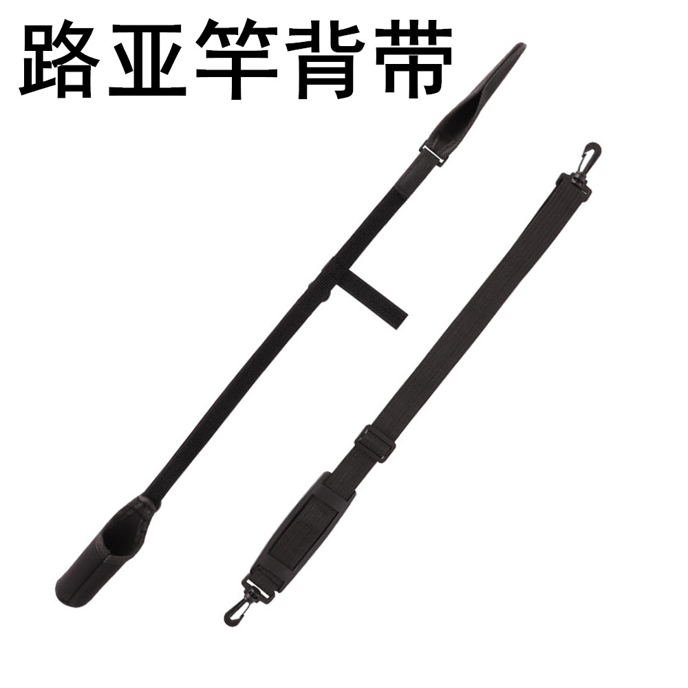 路亚保护套护杆绑带鱼竿袋保护套