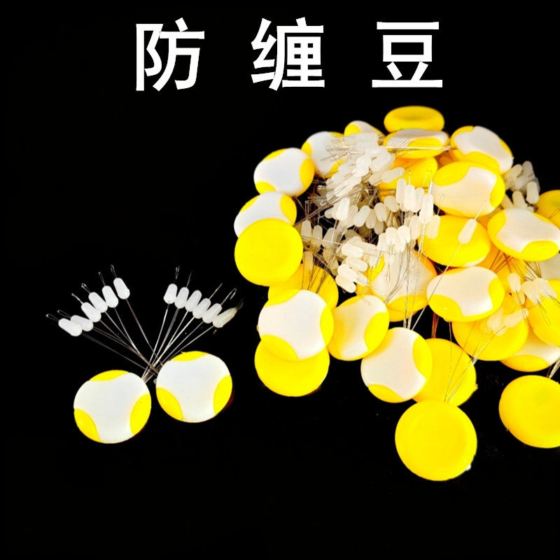 硅胶太空豆套装防缠豆竞技特级