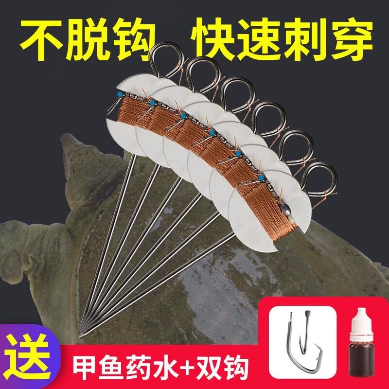 甲鱼钩套装钓甲鱼双钩线组成品神器王八钩黄鳝钩鲶鱼钓老鳖钩全套