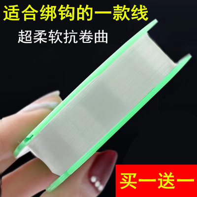超柔软子线不打卷钓鱼线尼龙套装全套主线超强拉力正品0.6钓鲫鱼