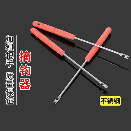 取钩器取鱼器快速脱钩器