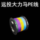 pe线大力马48编路亚鱼线主线打黑雷强拉力钓鱼子线锚鱼远投渔线全
