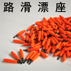 路滑钓组矶竿远投专用浮漂配件