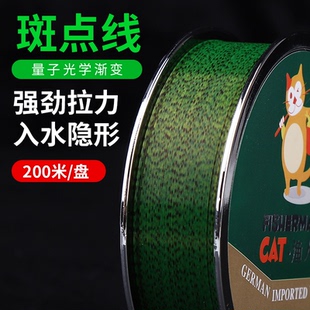 路亚柔软钓鱼线主线正品原丝斑点线超强拉力子线隐形钓线海竿路亚