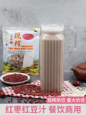 鲜榨玉米汁粒原材料餐饮商用红枣红豆汁花生谷物饮料粗粮早餐饮品