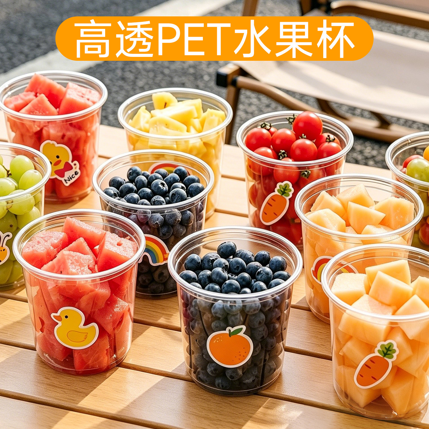 商吉水果捞杯千层盒一次性塑料碗沙拉西瓜桶纸碗打包盒圆形包装盒