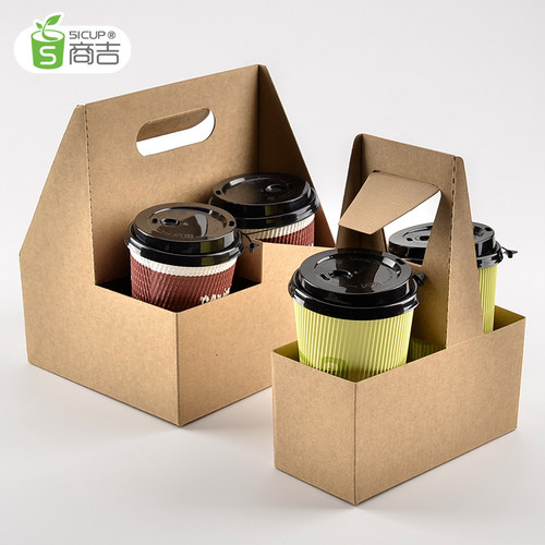 商吉咖啡奶茶纸杯手提杯托