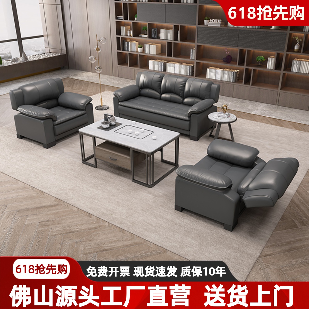 躺卧沙发简约休息区商务会客贵宾沙发床可可办公室接待室现代调节