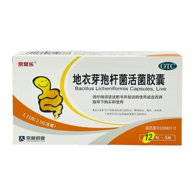 [京常乐]地衣芽孢杆菌活菌胶囊0.25g*36粒/盒