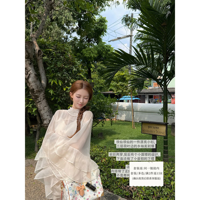 SourceWithU千层水袖2色披肩上衣