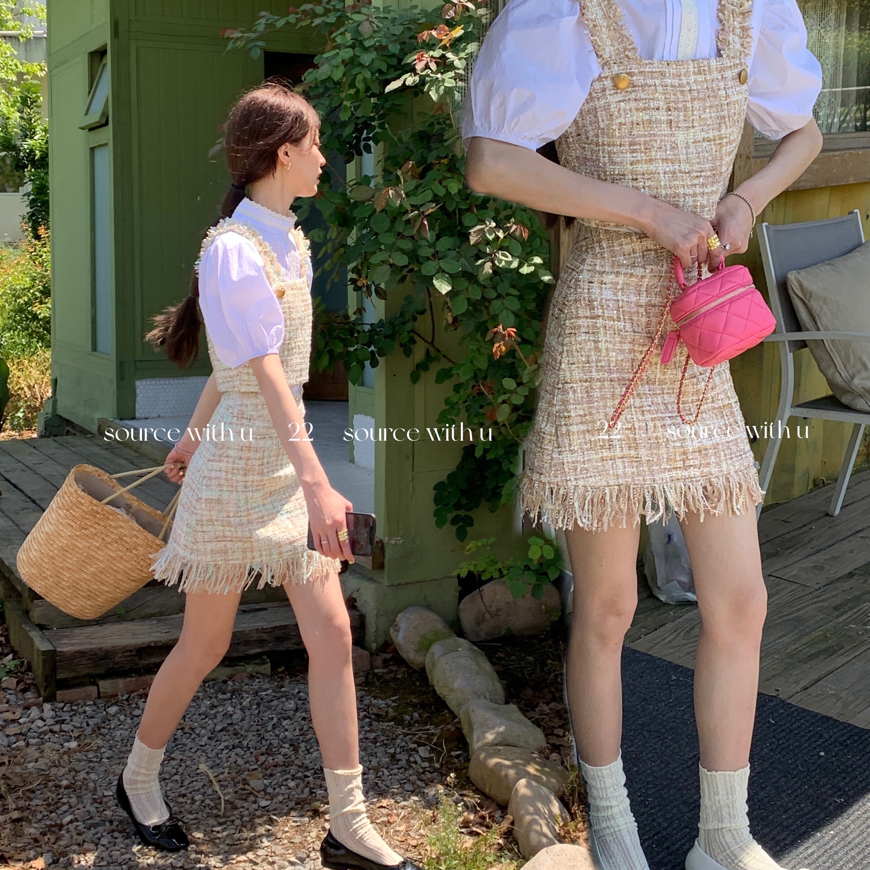 SourceWithU 少女感小香一击即中编织吊带背心流苏a字半身裙套装