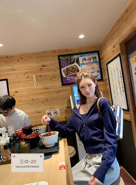 SourceWithU 许妍同款 舒服显比例藏青色螺纹卫衣吊带灰色卫裤女