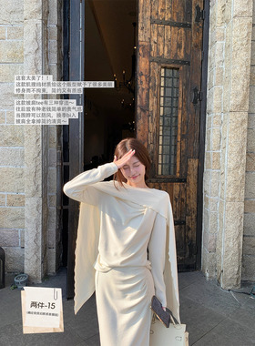 SourceWithU佩纳古堡 简约之美2色肌理绉披肩款tee褶皱纽扣半身裙