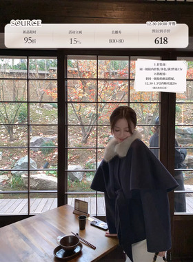 SourceWith 冬日午后 韩系70羊毛仿狐狸毛领大衣收腰双面尼短外套