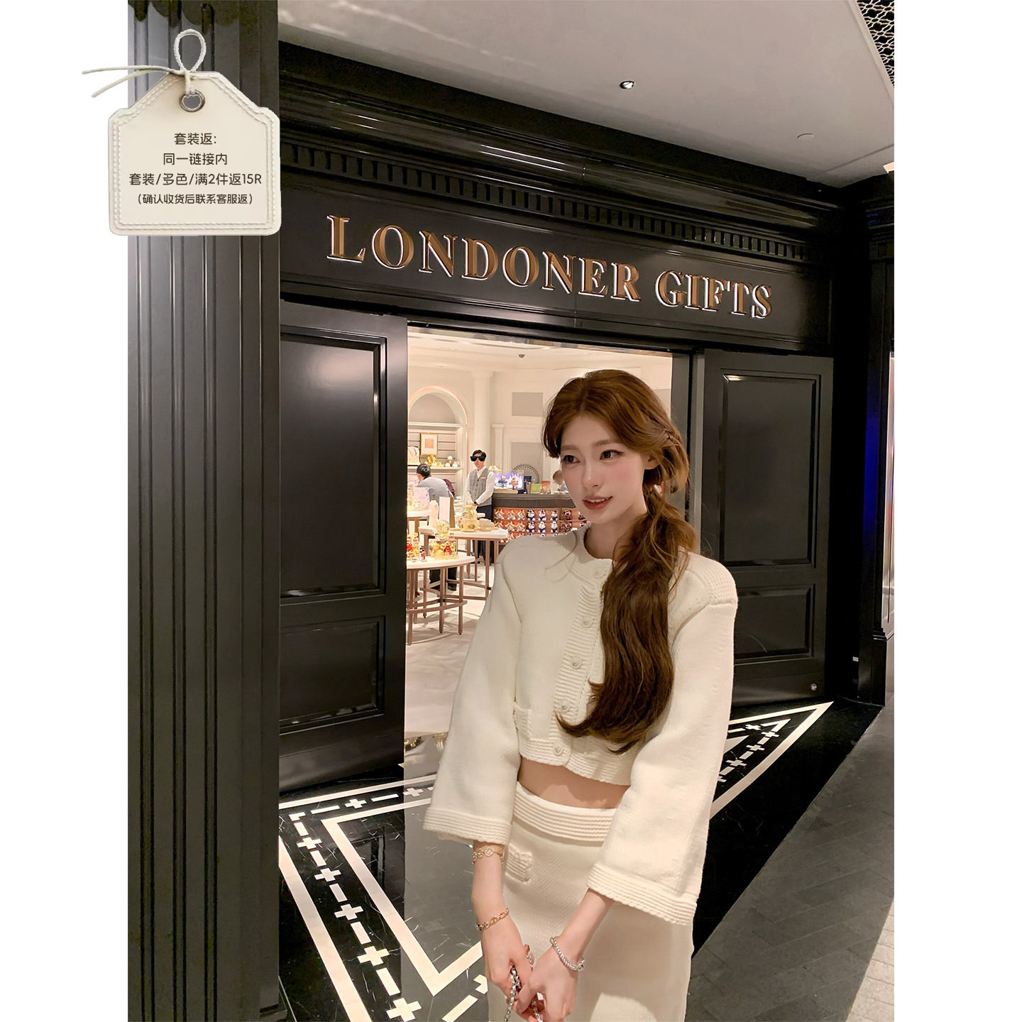 SourceWithU法式香颂 香26f廓形圆领针织开衫女口袋半裙早春2件套