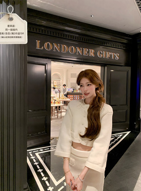 SourceWithU法式香颂 香26f廓形圆领针织开衫女口袋半裙早春2件套