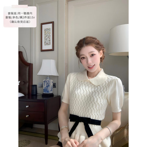 SourceWithU4色云朵感针织衫