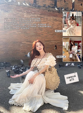 SourceWithU清迈假日 一字肩毛边上衣半裙宫廷袖上衣法式温柔套装