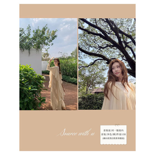 SourceWithU蕾丝连衣裙绝美上衣